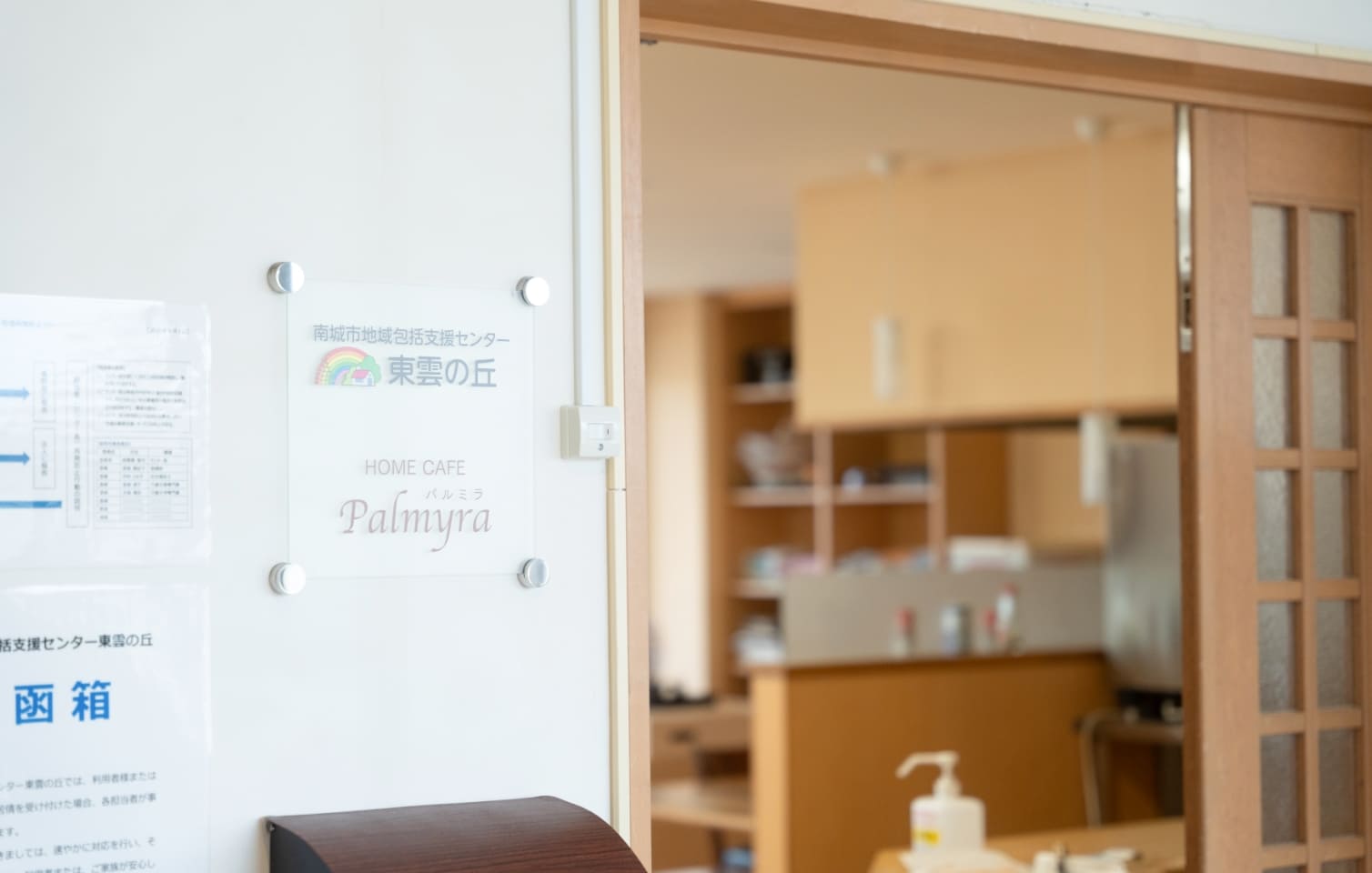 カフェパルミラの食事